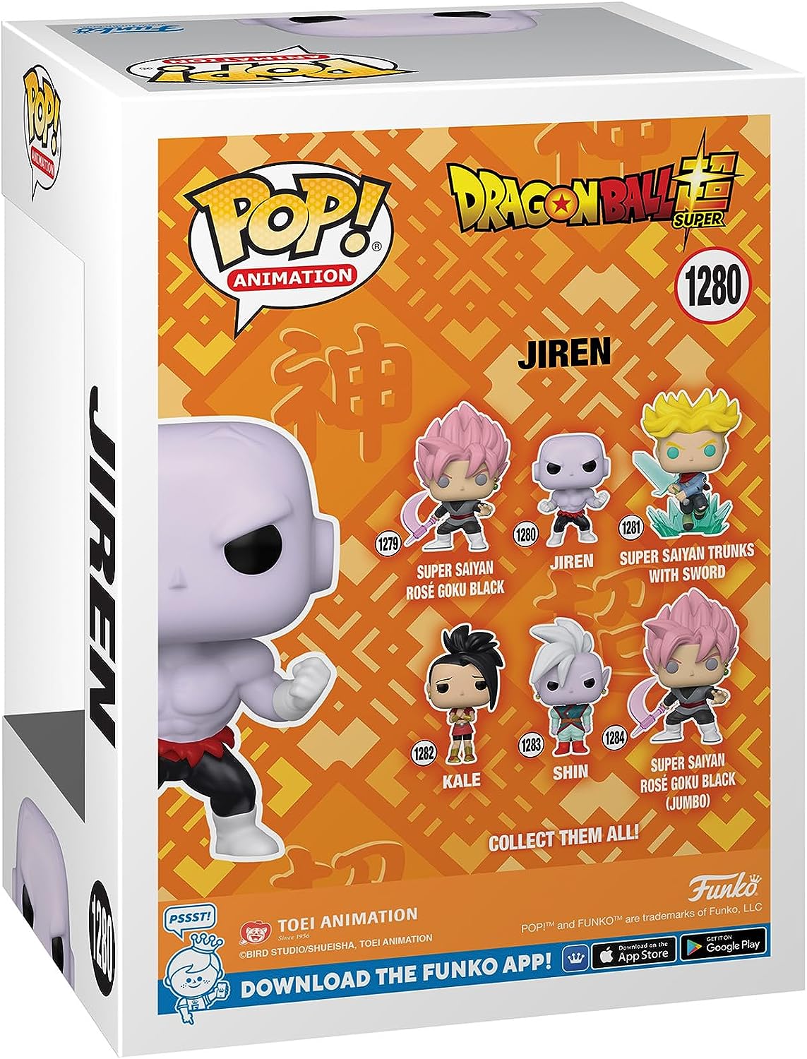 Funko Pop Animation Dragon Ball Super Jiren - Figurine Vinyle - Hauteur 9,5cm env.